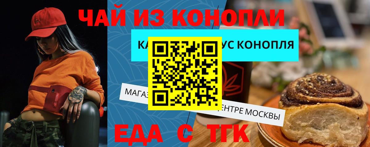 Амфетамин Сосновоборск