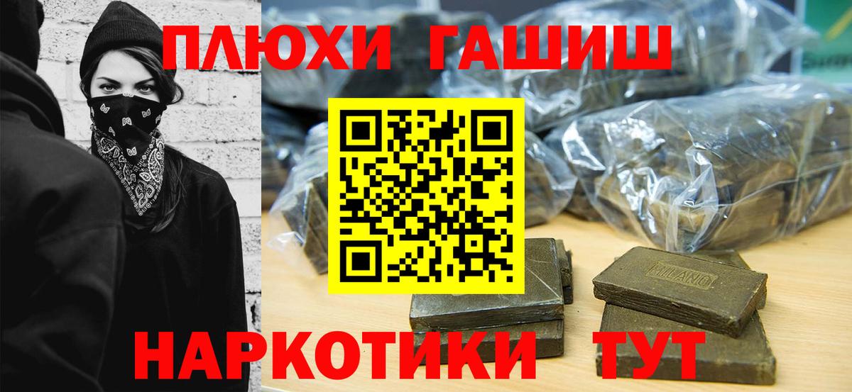 ГАШИШ AMNESIA HAZE Сосновоборск
