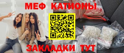 каннабис Партизанск