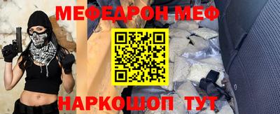 каннабис Партизанск