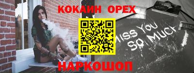 каннабис Партизанск