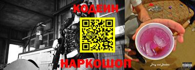 кокаин Пенза