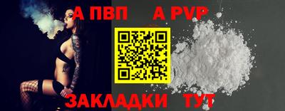 каннабис Партизанск