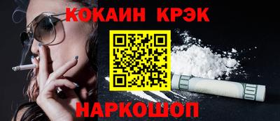 каннабис Партизанск