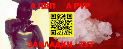 каннабис Партизанск