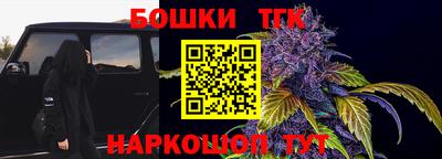 каннабис Партизанск