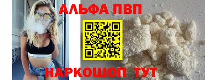 кокаин Пенза