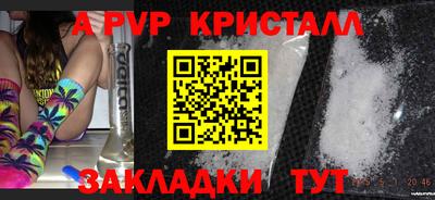 каннабис Партизанск