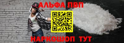 каннабис Партизанск