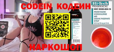 кокаин Пенза