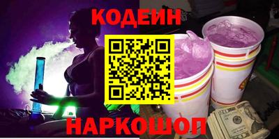 кокаин Пенза