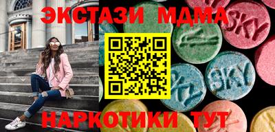 каннабис Партизанск