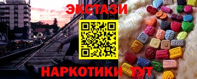 ГАЛЛЮЦИНОГЕННЫЕ ГРИБЫ Первоуральск