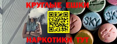 кокаин Пенза