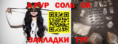 каннабис Партизанск