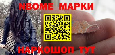 кокаин Пенза