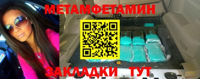 кокаин Пенза