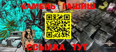 кокаин Пенза