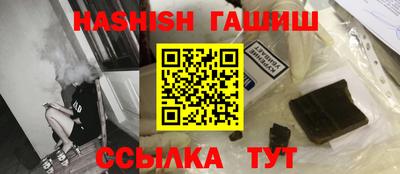 ГАЛЛЮЦИНОГЕННЫЕ ГРИБЫ Первоуральск
