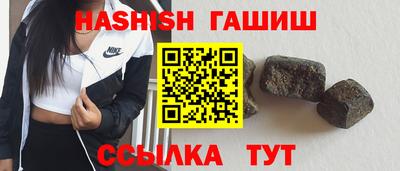 ГАЛЛЮЦИНОГЕННЫЕ ГРИБЫ Первоуральск