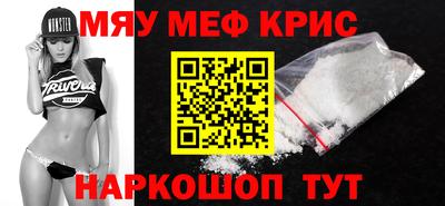 каннабис Партизанск