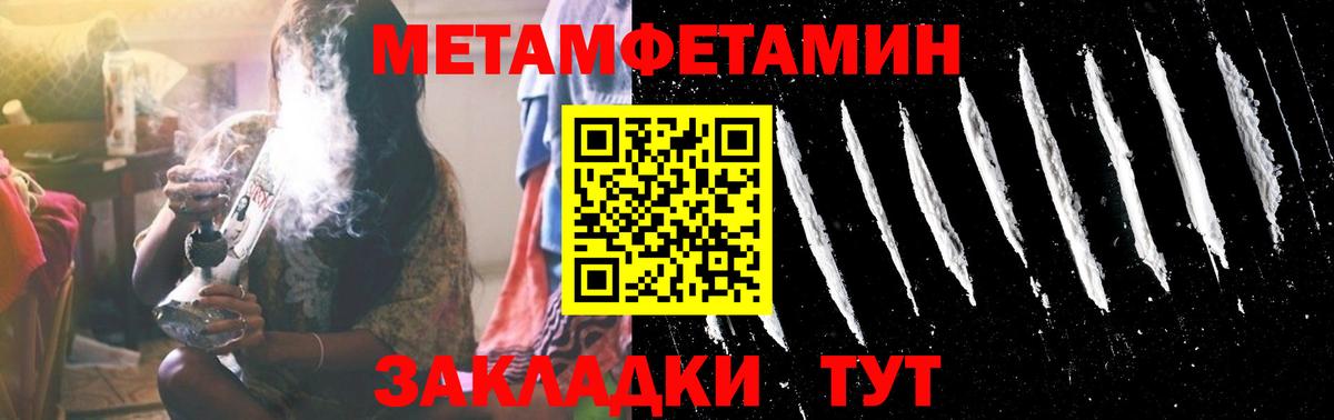 COCAIN  Меф МЯУ МЯУ  ГАШИШ  Сосновоборск  Вход с VPN  Альфа ПВП СОЛЬ кристаллы  Мефедрон кристаллы  Конопля 