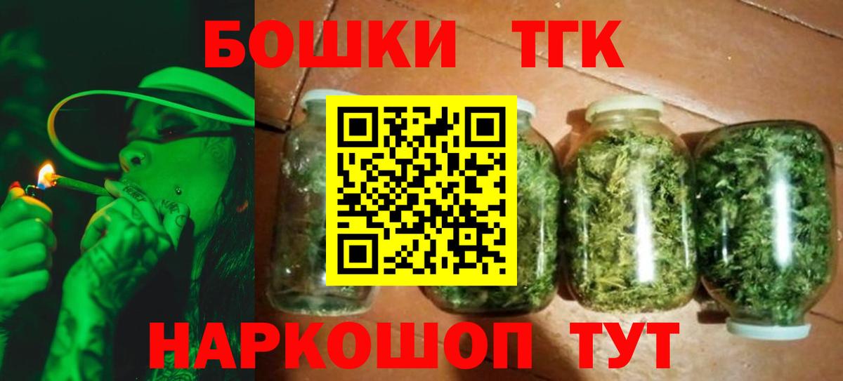 Конопля сатива  Каннабис ГИДРОПОН  Бошки Шишки AK-47  Сосновоборск  Шишки марихуана ГИДРОПОН  Вход с VPN 